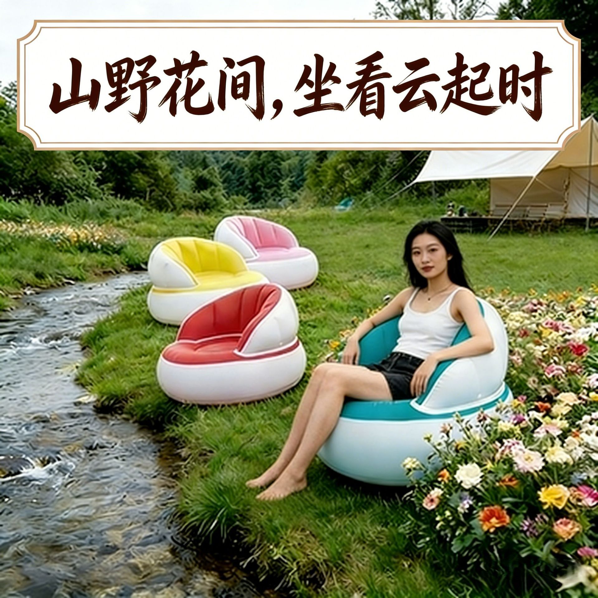 Office Furniture Wholesale - Cross-border inflatable single sofa office leisure