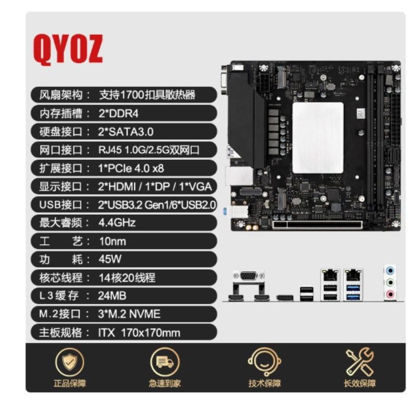 Placa-mãe Q1HY/Q1J0 com kit CP - Office Furniture Com recension och pris