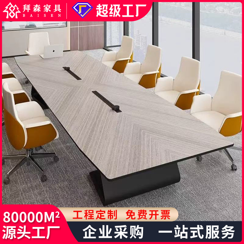 Large light luxury conference  - Office Furniture Com recension och pris