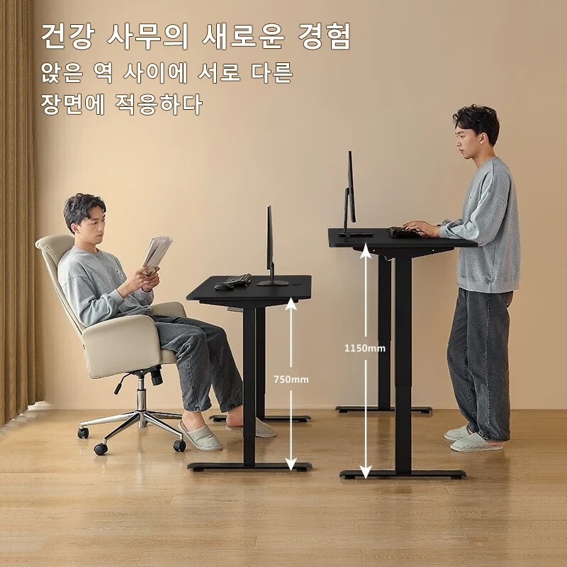 Height Adjustable Desk Motion  - Office Furniture Suppliers recension och pris